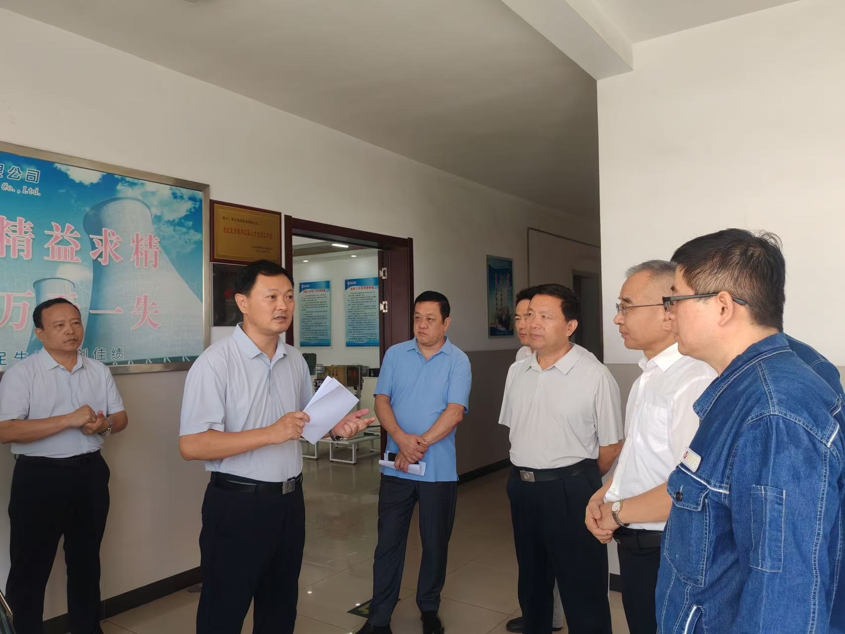 省能源工會到南郊熱電公司開展“工匠培訓站建設工作”專題調研